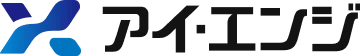 アイ・エンジ